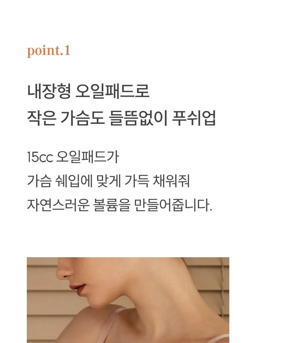 [Wonderbra] 노와이어 소프트 스킨 브라팬티 블랙 WBW3M12_T 상세페이지 5